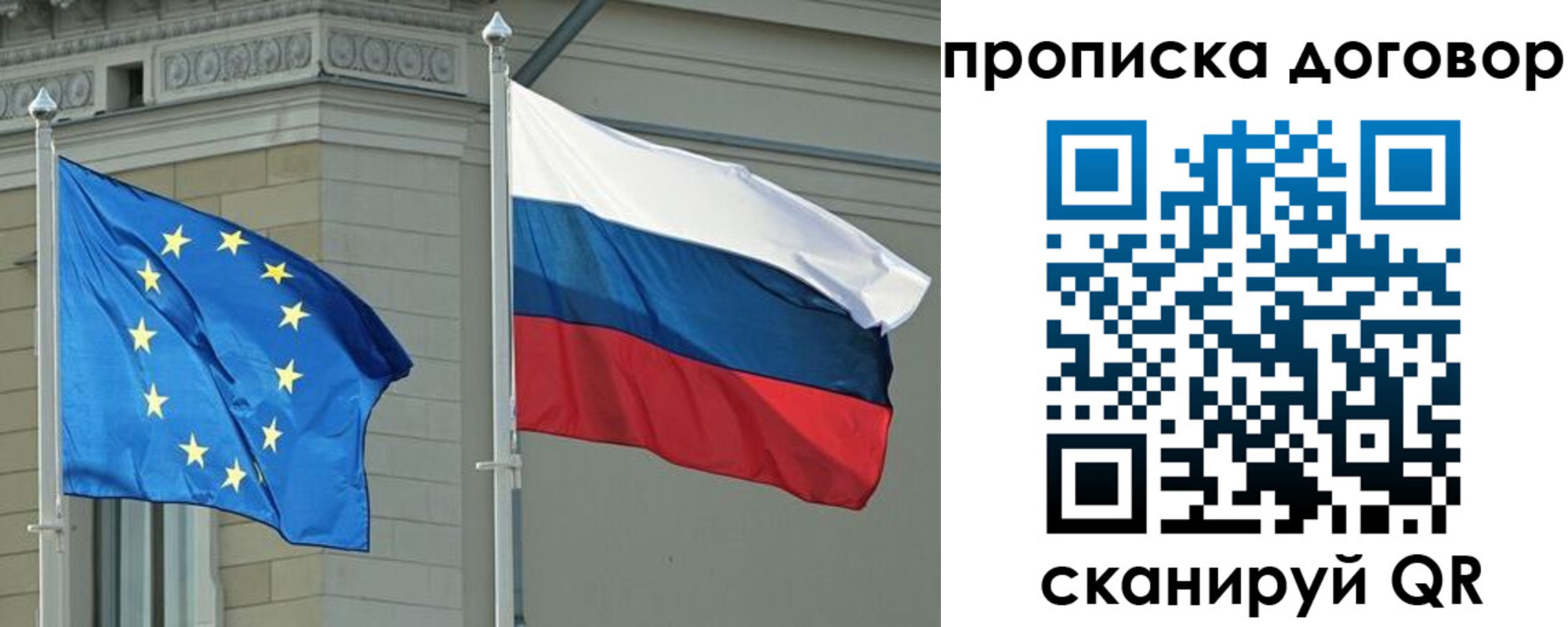 временная регистрация законно в Котельниково