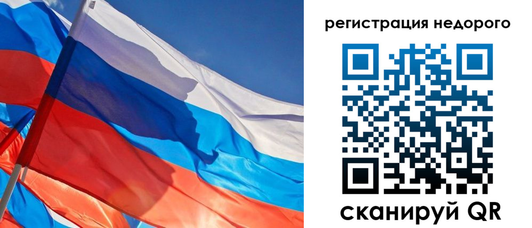 прописка ребенка в Котельниково